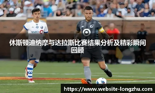 龙珠直播