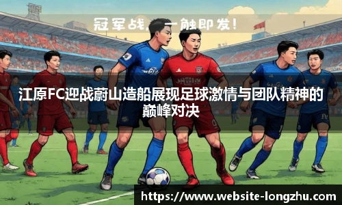 龙珠直播