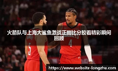龙珠高清直播