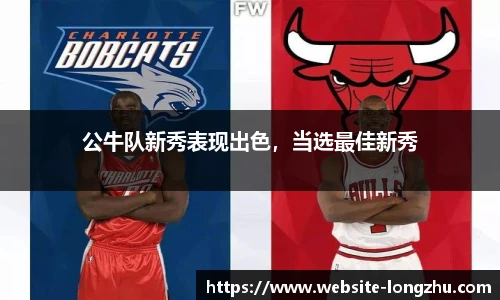 龙珠体育直播