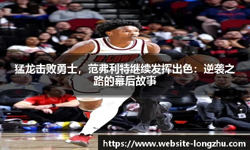 龙珠直播
