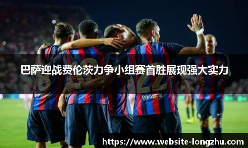 龙珠体育直播