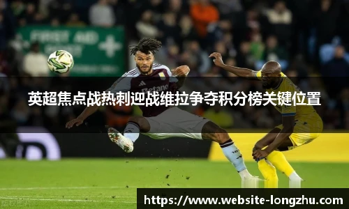 龙珠体育直播