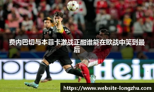 龙珠直播