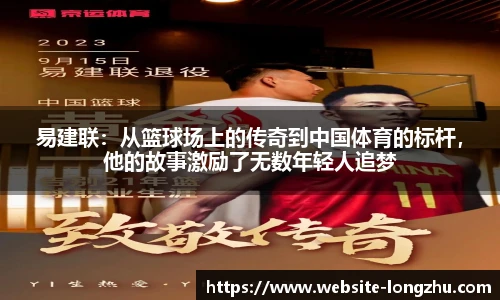 龙珠直播