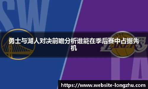 龙珠直播