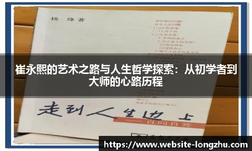 龙珠体育