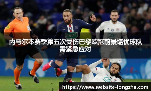 龙珠高清直播