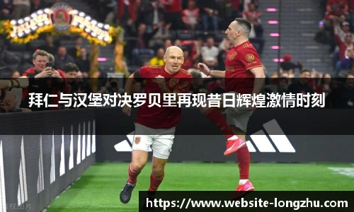 龙珠高清直播