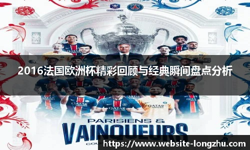 龙珠直播