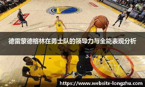 龙珠高清直播