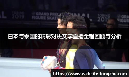 龙珠高清直播