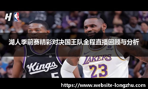 龙珠高清直播