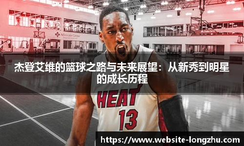 龙珠体育