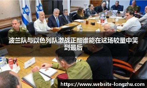 龙珠直播