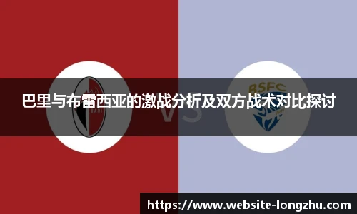 龙珠体育