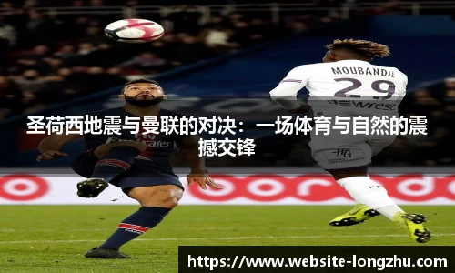 龙珠体育直播