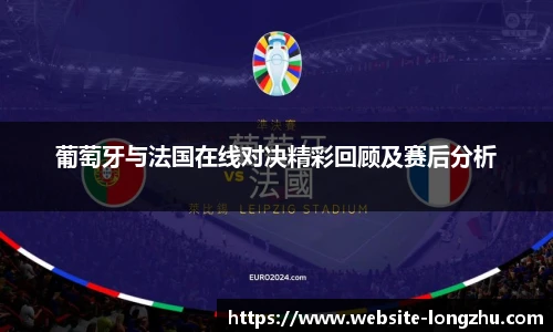 龙珠体育直播