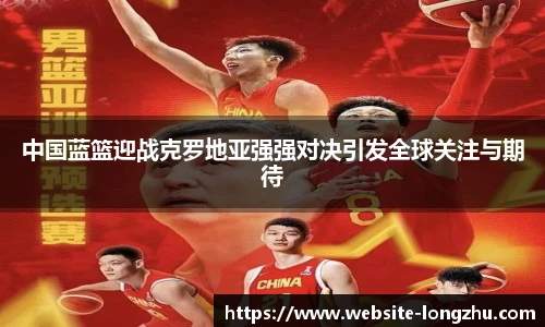 龙珠体育直播