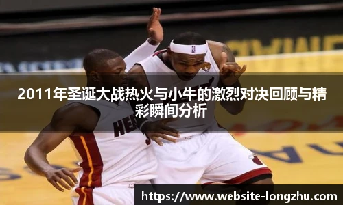 龙珠体育