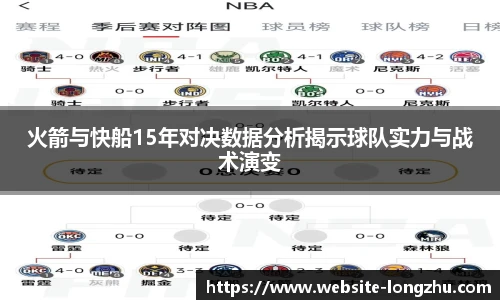 龙珠体育