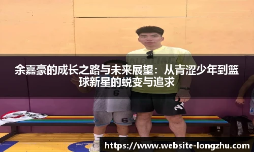 龙珠体育直播