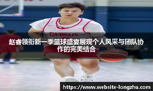 龙珠高清直播
