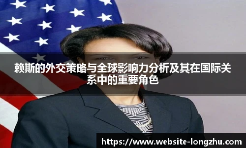龙珠体育直播