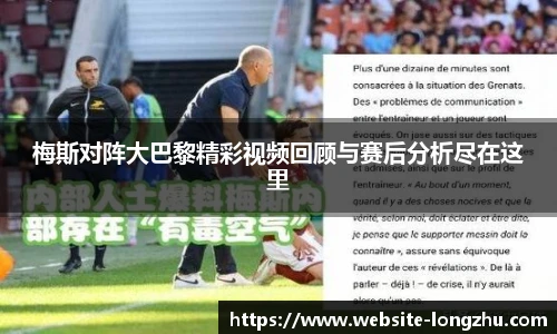 龙珠高清直播