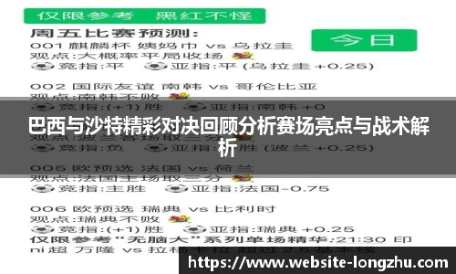 龙珠直播