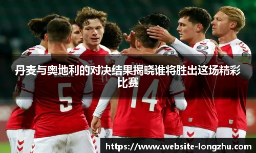 龙珠直播