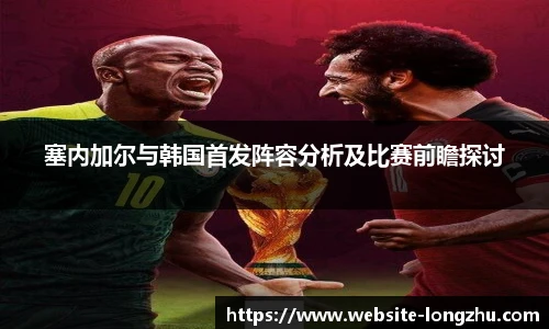 龙珠高清直播