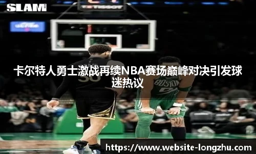 龙珠高清直播