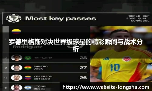 龙珠高清直播