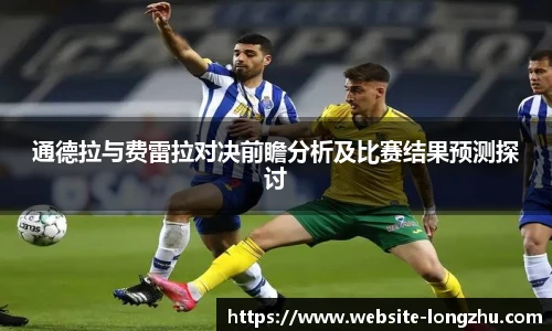 龙珠直播