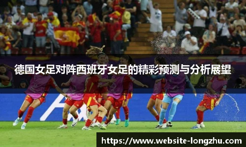 龙珠体育