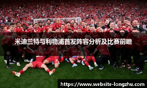 龙珠体育
