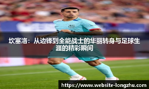 龙珠直播