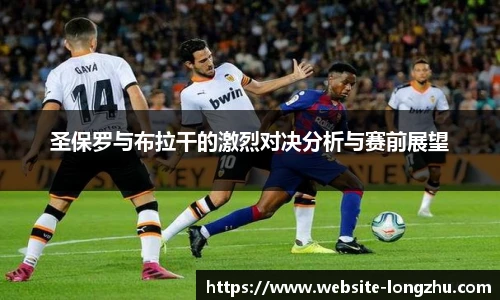 龙珠体育