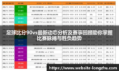 龙珠体育直播