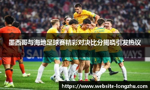 龙珠直播
