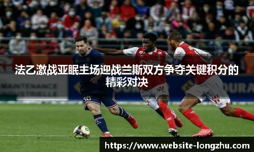 龙珠高清直播