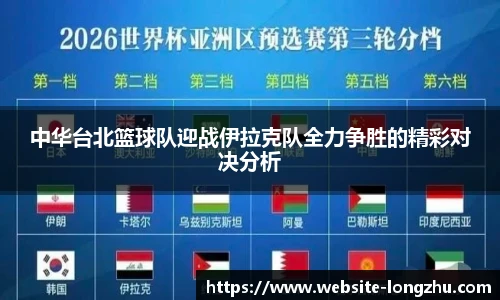 龙珠直播