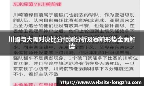 龙珠体育直播