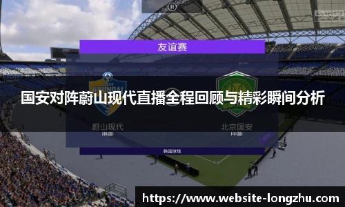 龙珠体育