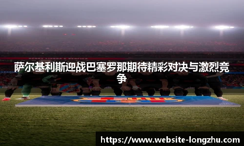 龙珠体育