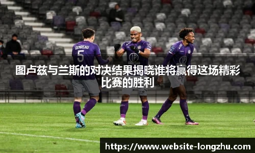 龙珠体育
