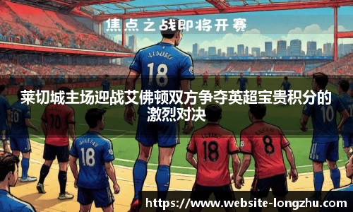 龙珠高清直播